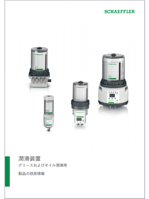 TPI 252 ja-JP  (2024-03)