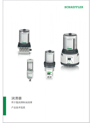 TPI 252 zh-CN  (2024-03)